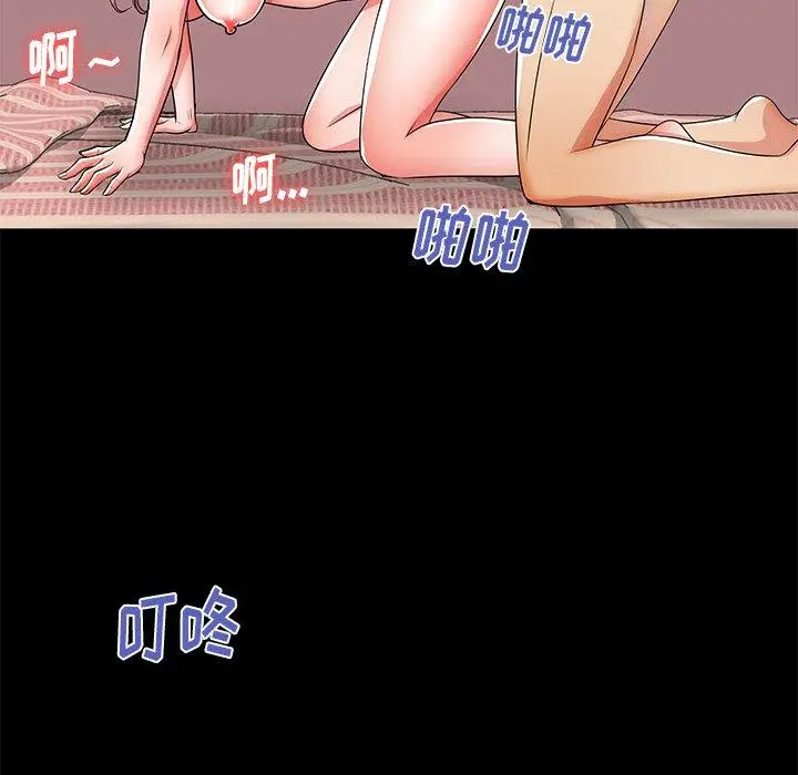 漫画《失格妈妈》第49话第108张图