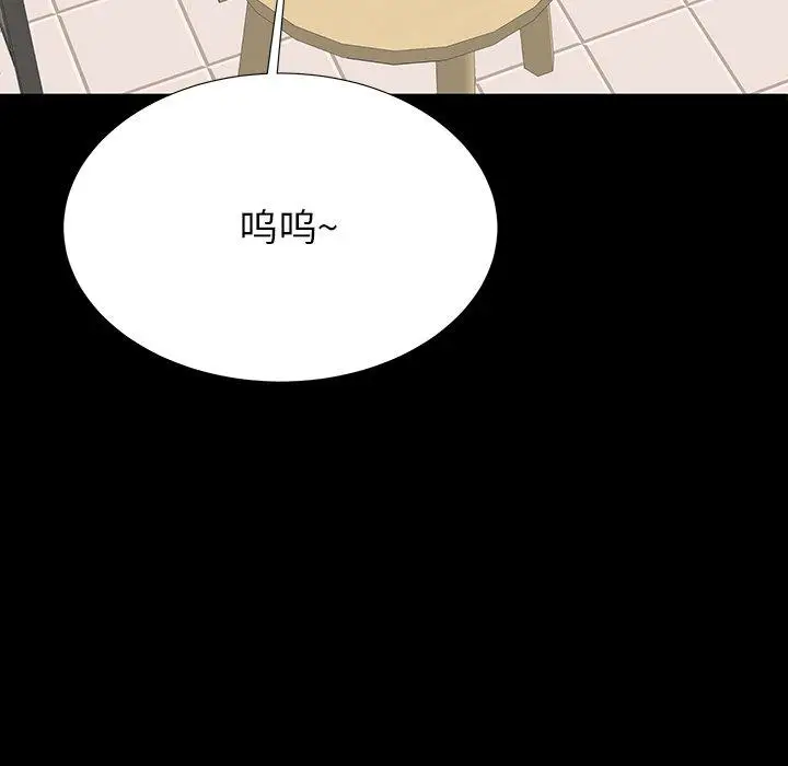 漫画《失格妈妈》第49话第24张图