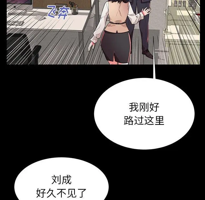 漫画《失格妈妈》第49话第29张图