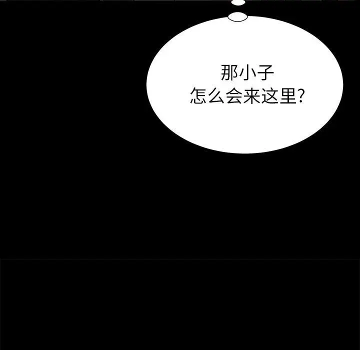 漫画《失格妈妈》第49话第31张图