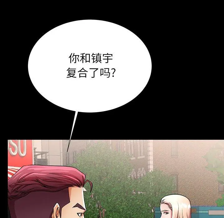 漫画《失格妈妈》第49话第71张图