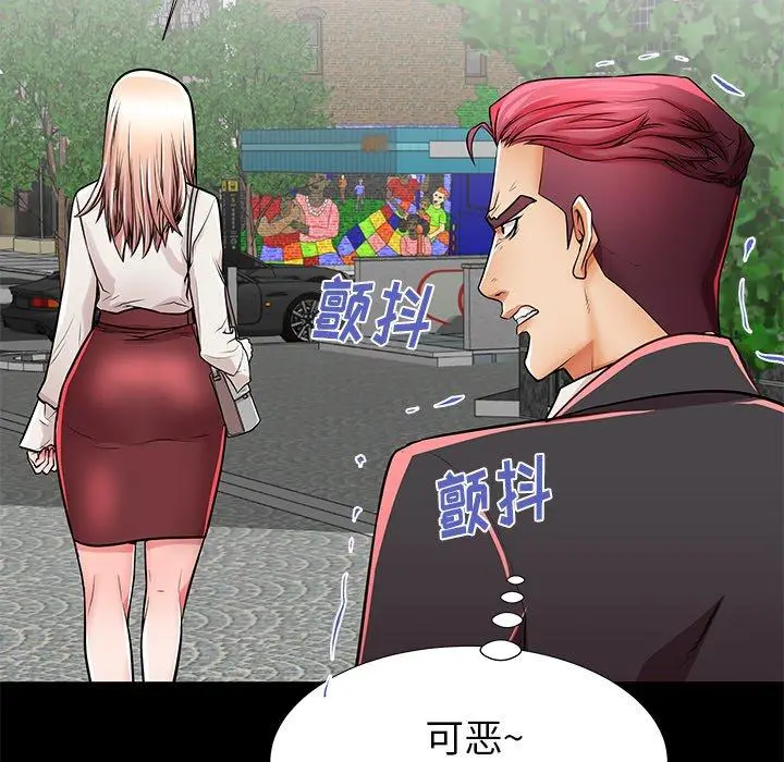 漫画《失格妈妈》第49话第82张图