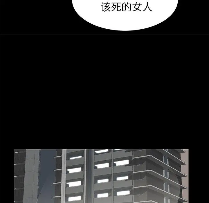 漫画《失格妈妈》第49话第83张图