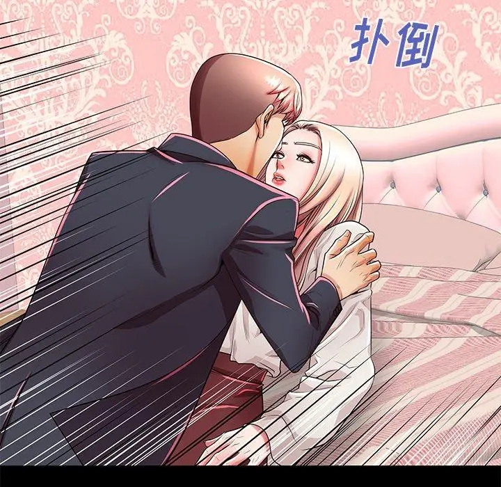 漫画《失格妈妈》第49话第94张图