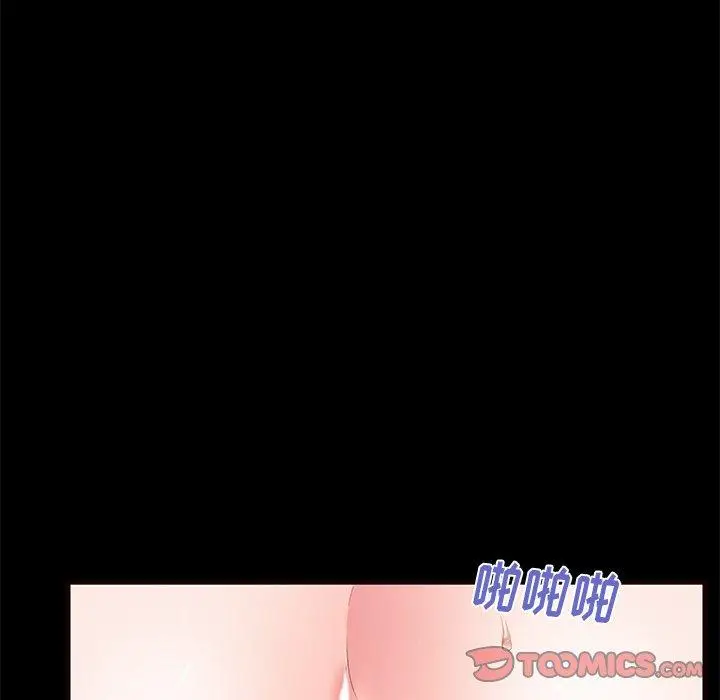 漫画《失格妈妈》第50话第102张图
