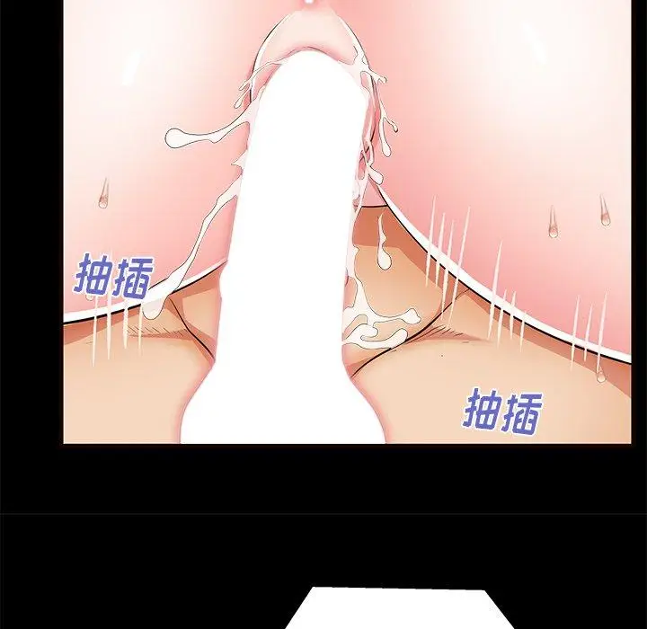 漫画《失格妈妈》第50话第103张图