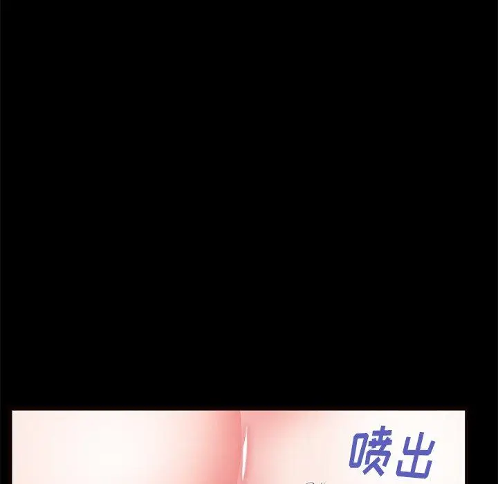 漫画《失格妈妈》第50话第107张图