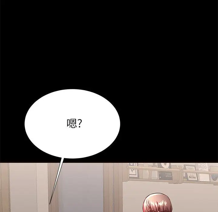 漫画《失格妈妈》第50话第25张图