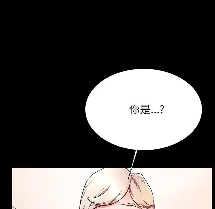 漫画《失格妈妈》第50话第27张图