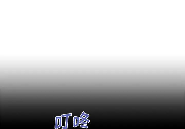 漫画《失格妈妈》第50话第3张图