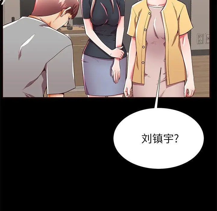 漫画《失格妈妈》第50话第30张图