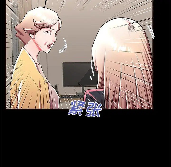 漫画《失格妈妈》第50话第34张图