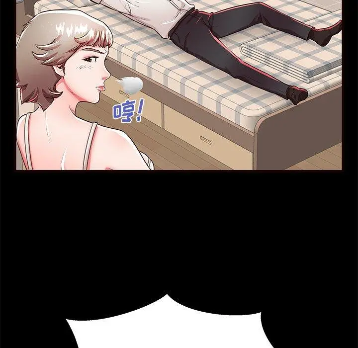 漫画《失格妈妈》第50话第45张图