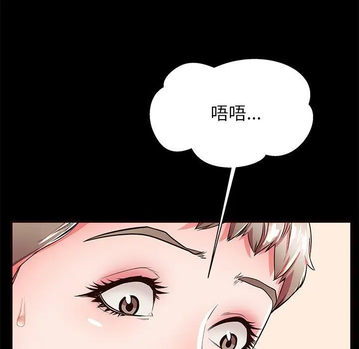 漫画《失格妈妈》第50话第61张图