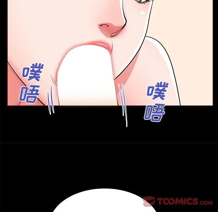 漫画《失格妈妈》第50话第62张图
