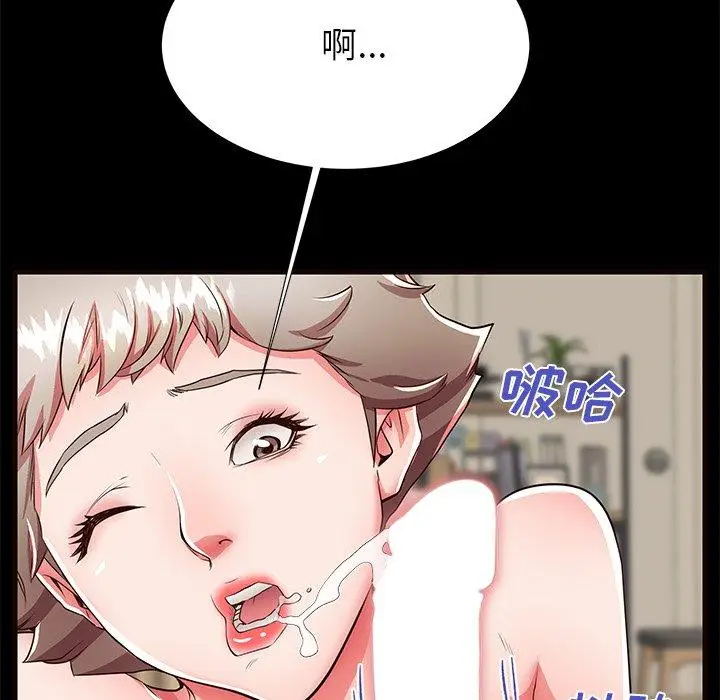 漫画《失格妈妈》第50话第63张图