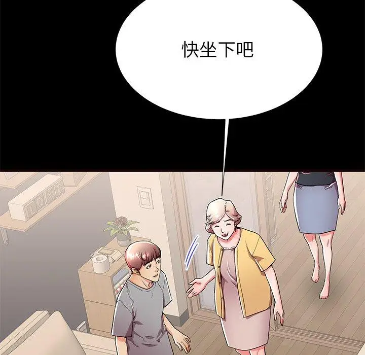 漫画《失格妈妈》第50话第81张图