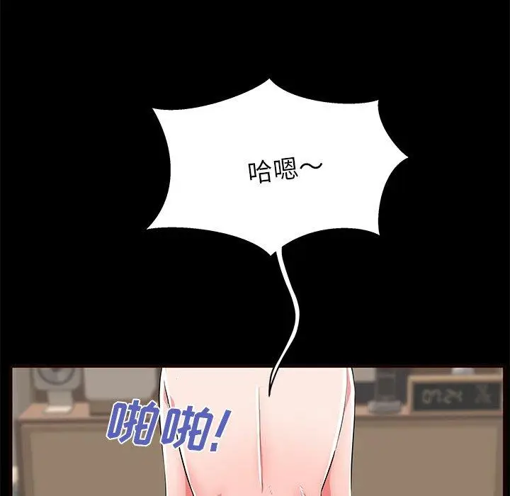 漫画《失格妈妈》第50话第90张图