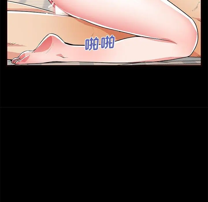漫画《失格妈妈》第50话第93张图