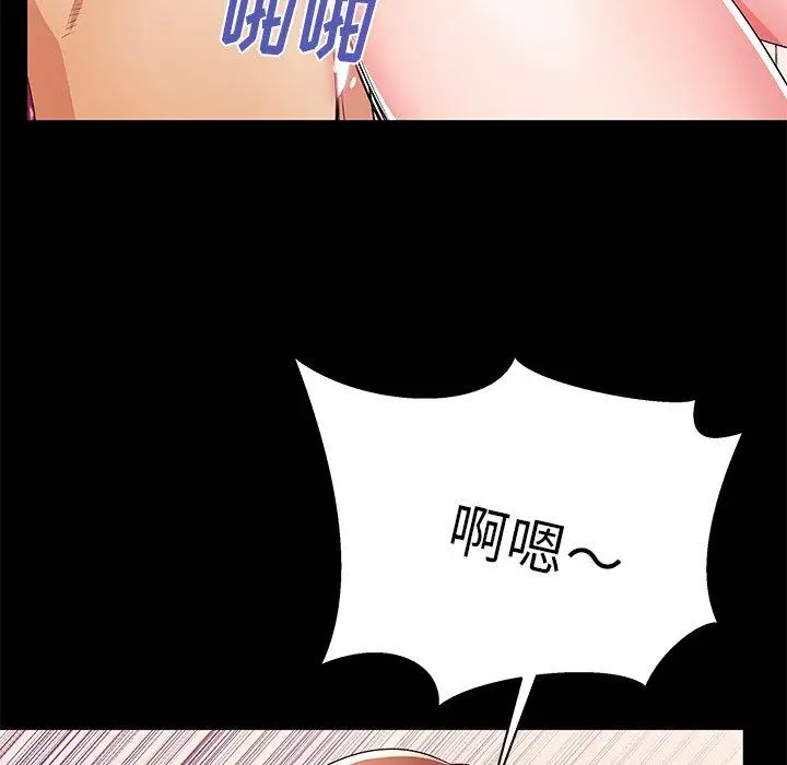 漫画《失格妈妈》第51话第101张图