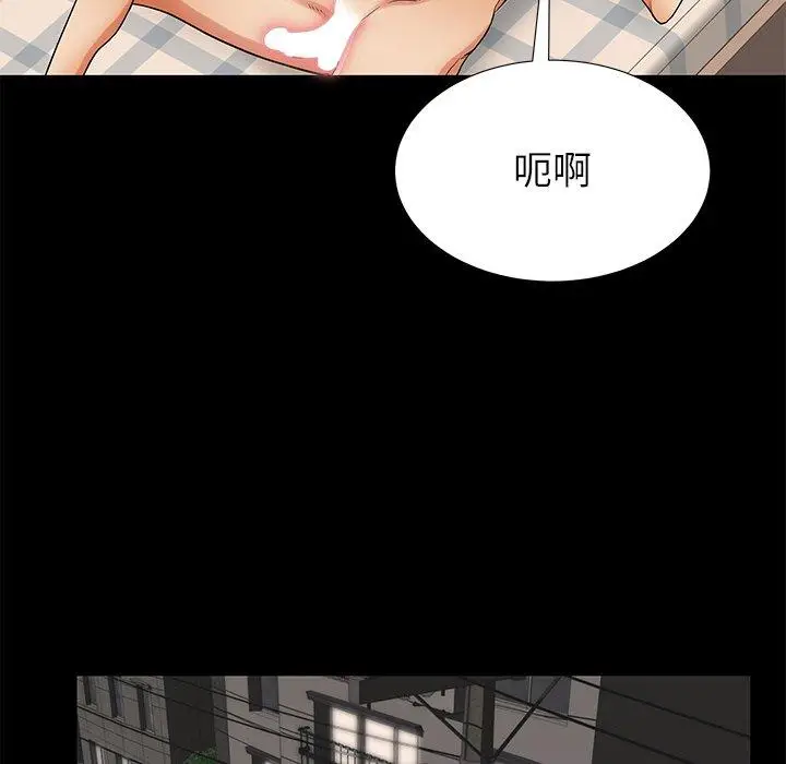 漫画《失格妈妈》第51话第44张图