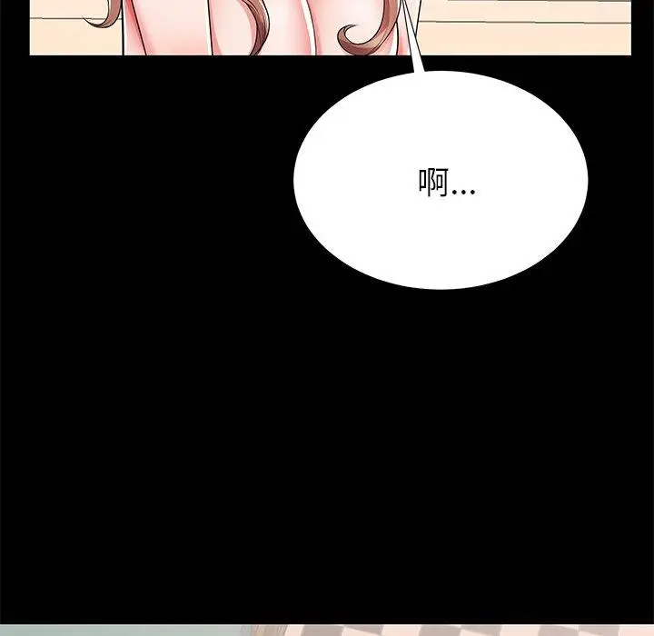 漫画《失格妈妈》第51话第58张图