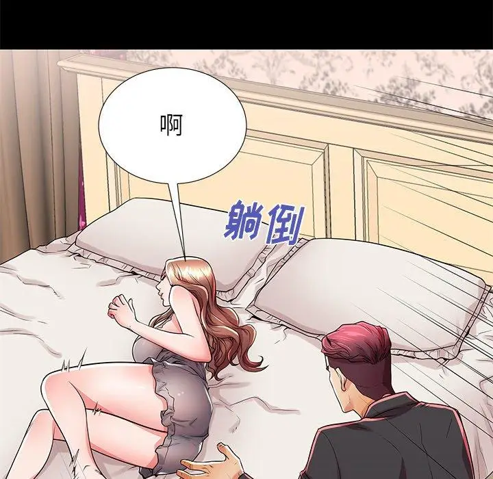 漫画《失格妈妈》第51话第86张图