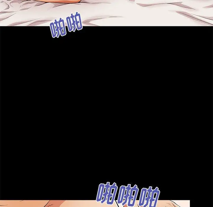 漫画《失格妈妈》第51话第95张图