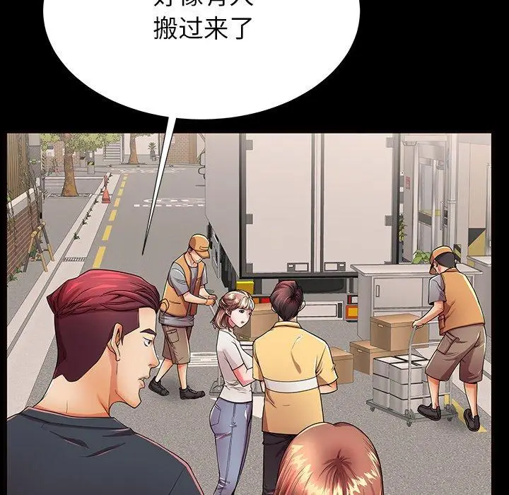 漫画《失格妈妈》第52话第24张图