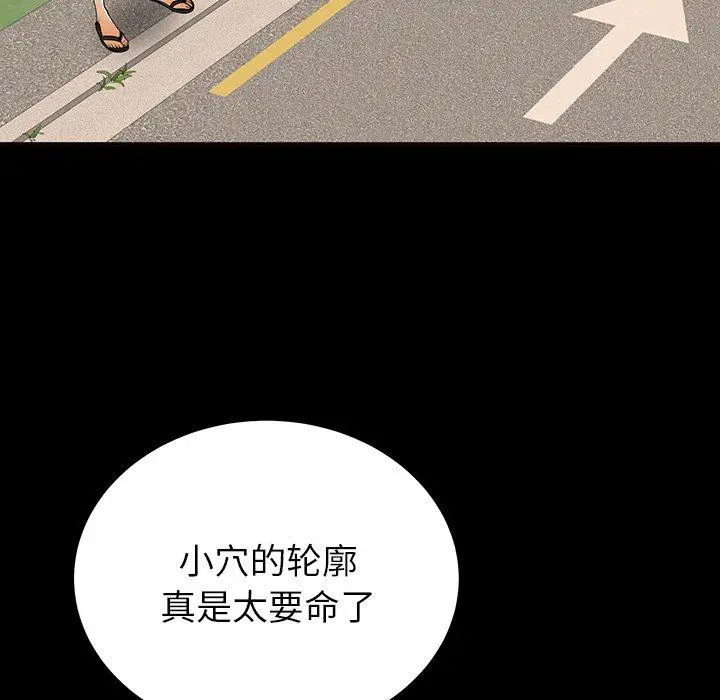 漫画《失格妈妈》第52话第67张图