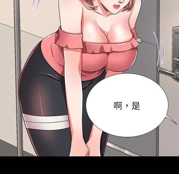 漫画《失格妈妈》第52话第83张图