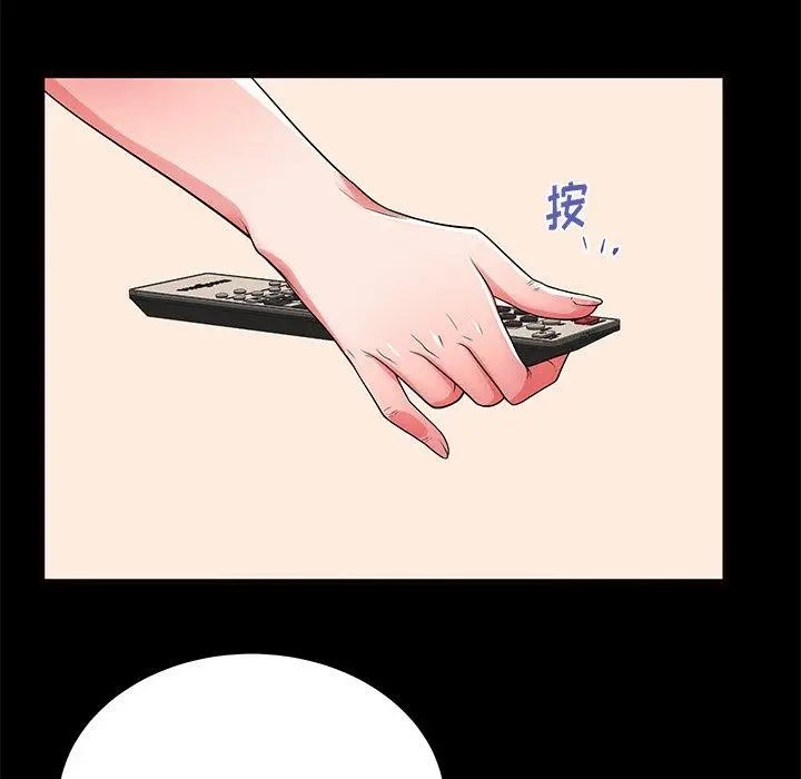 漫画《失格妈妈》第52话第95张图