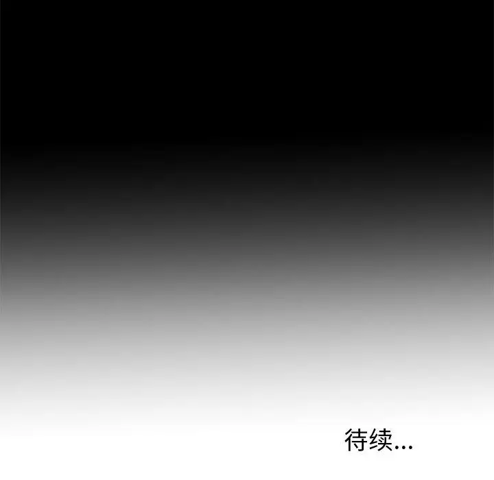 漫画《失格妈妈》第53话第107张图