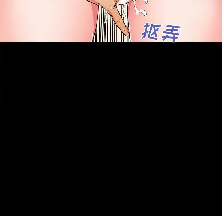 漫画《失格妈妈》第53话第31张图