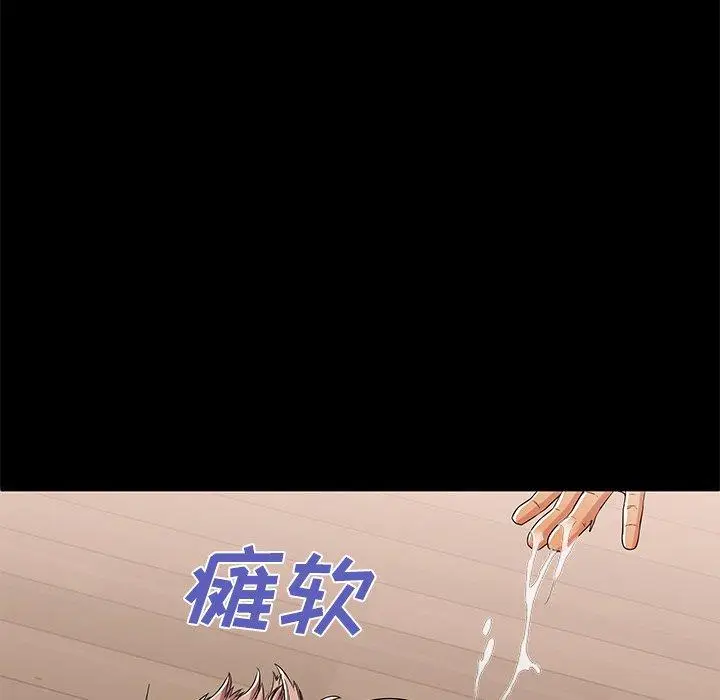 漫画《失格妈妈》第53话第36张图
