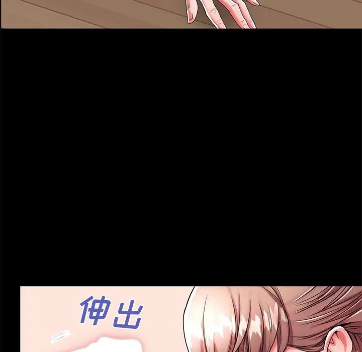 漫画《失格妈妈》第53话第38张图