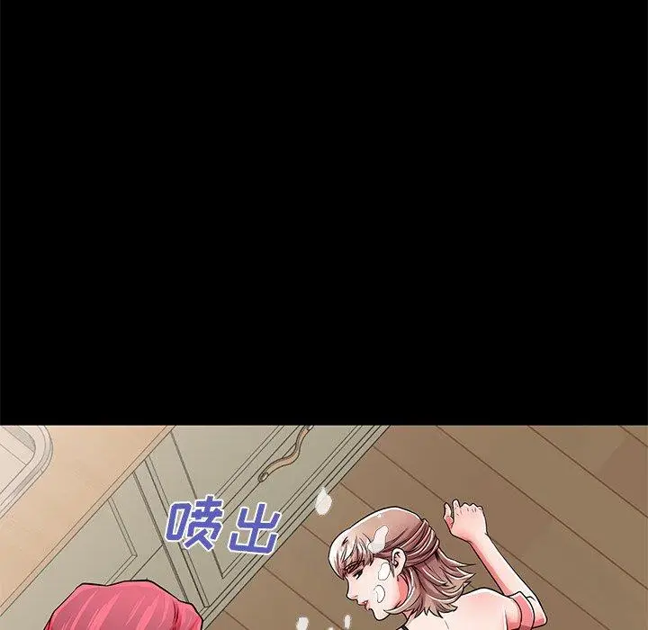 漫画《失格妈妈》第53话第65张图
