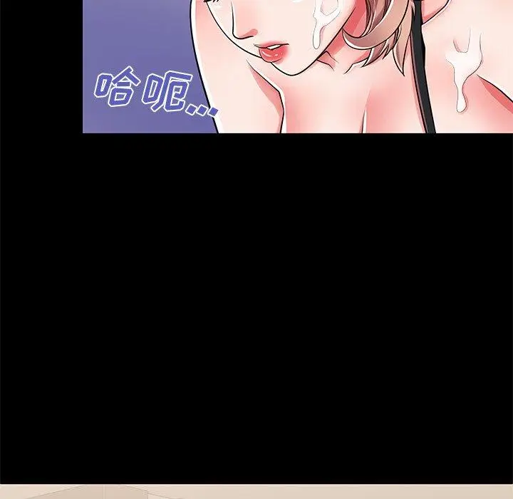 漫画《失格妈妈》第53话第68张图