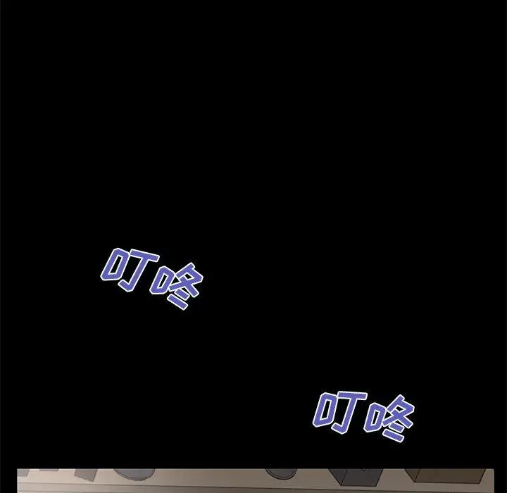 漫画《失格妈妈》第53话第95张图