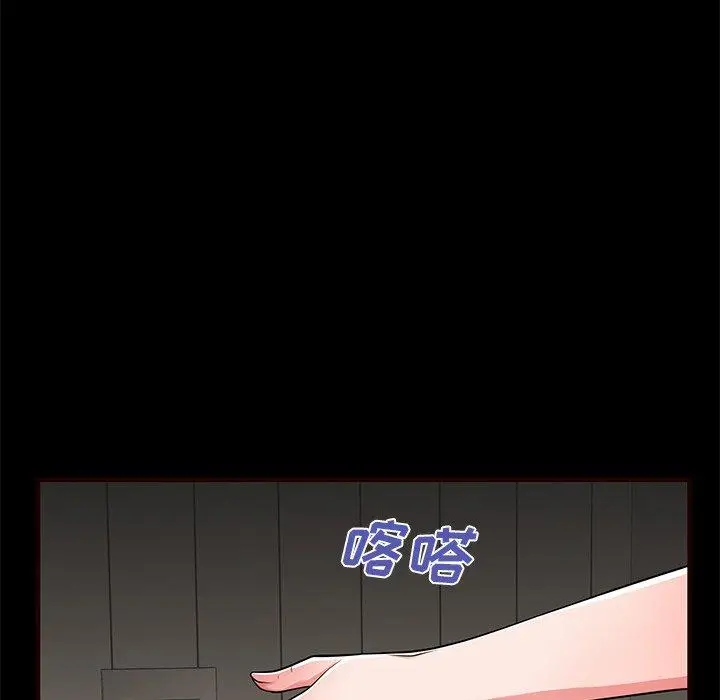 漫画《失格妈妈》第54话第19张图