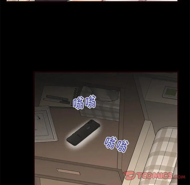 漫画《失格妈妈》第54话第34张图