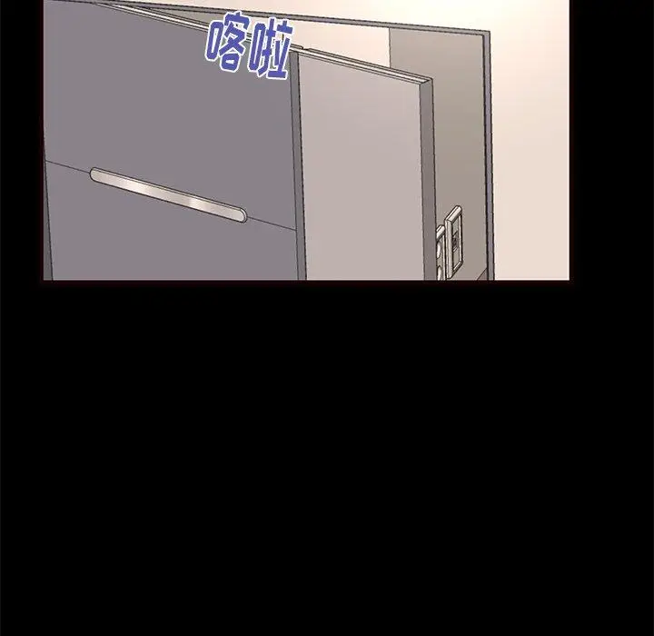 漫画《失格妈妈》第54话第6张图