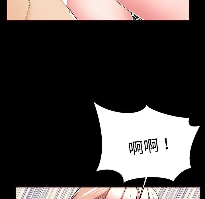 漫画《失格妈妈》第54话第65张图