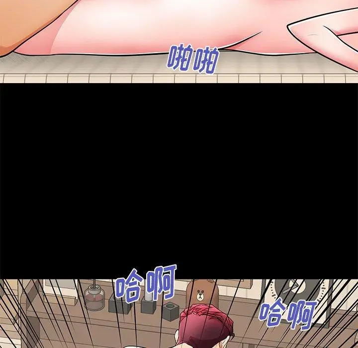 漫画《失格妈妈》第54话第77张图