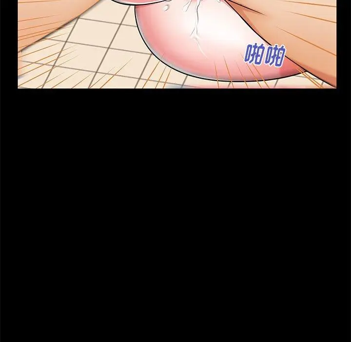 漫画《失格妈妈》第54话第80张图