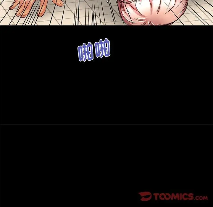 漫画《失格妈妈》第54话第82张图