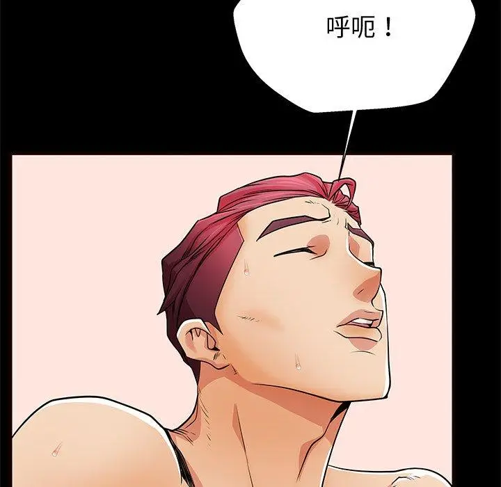 漫画《失格妈妈》第54话第86张图