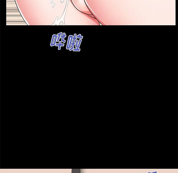 漫画《失格妈妈》第55话第36张图