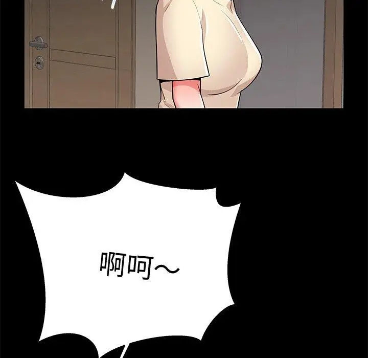 漫画《失格妈妈》第55话第68张图