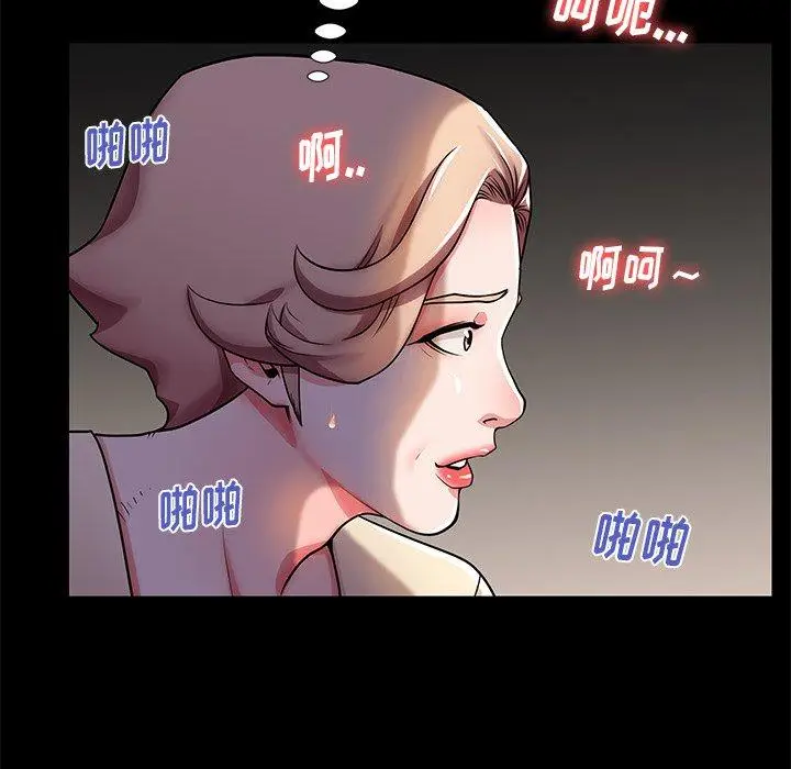 漫画《失格妈妈》第55话第80张图